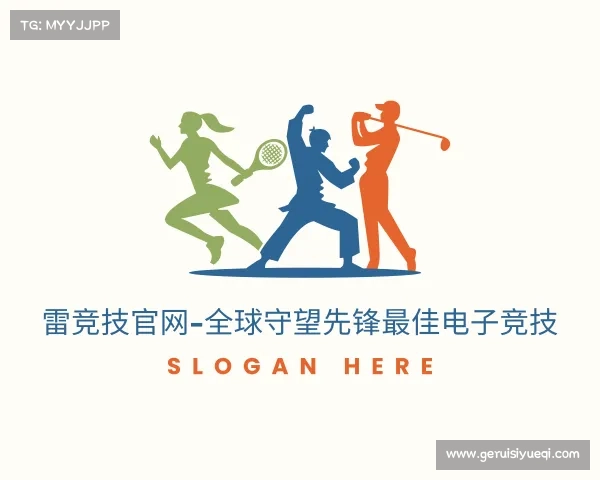 手机版雷竞技官网-全球守望先锋最佳电子竞技